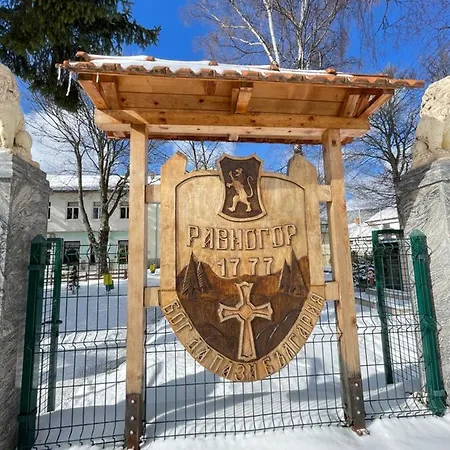 Tatil Evi Kassandrov Ravnogor/ касандрова къща равногор